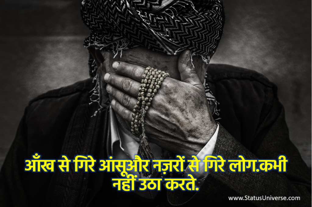 200+ Top Motivational Quotes in Hindi