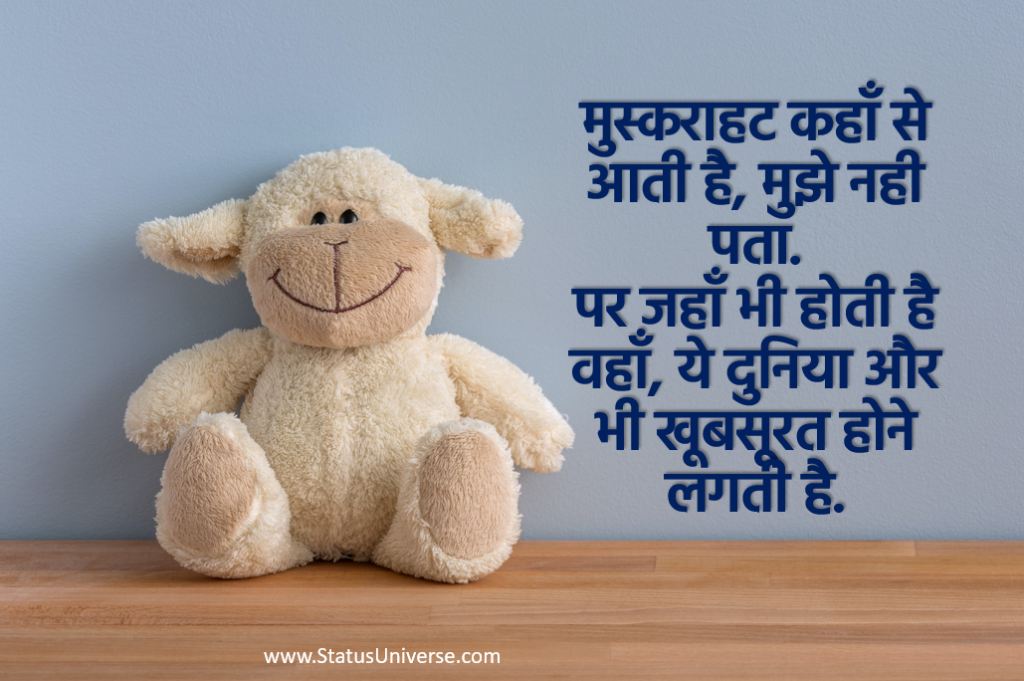 200+ Top Motivational Quotes in Hindi
