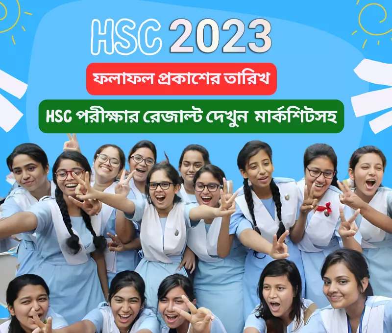 HSC Exam Result 2024 with Marksheet – অনলাইনে রেজাল্ট দেখুন